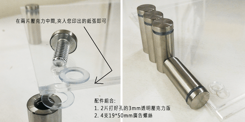 DIY門口公司門牌組裝套件-轉印移印熱燙膜/數位UV直噴/雷射雕刻/貼紙印刷/代印客製網/T恤轉印/陶瓷吸水杯墊/批發工廠客製代工印刷輸出服務一件也能印